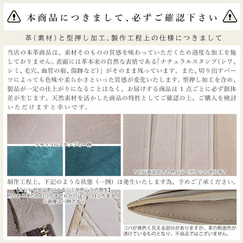 ゴッホの名画「花咲くアーモンドの木の枝」スリムウォレット（白） | 8枚目